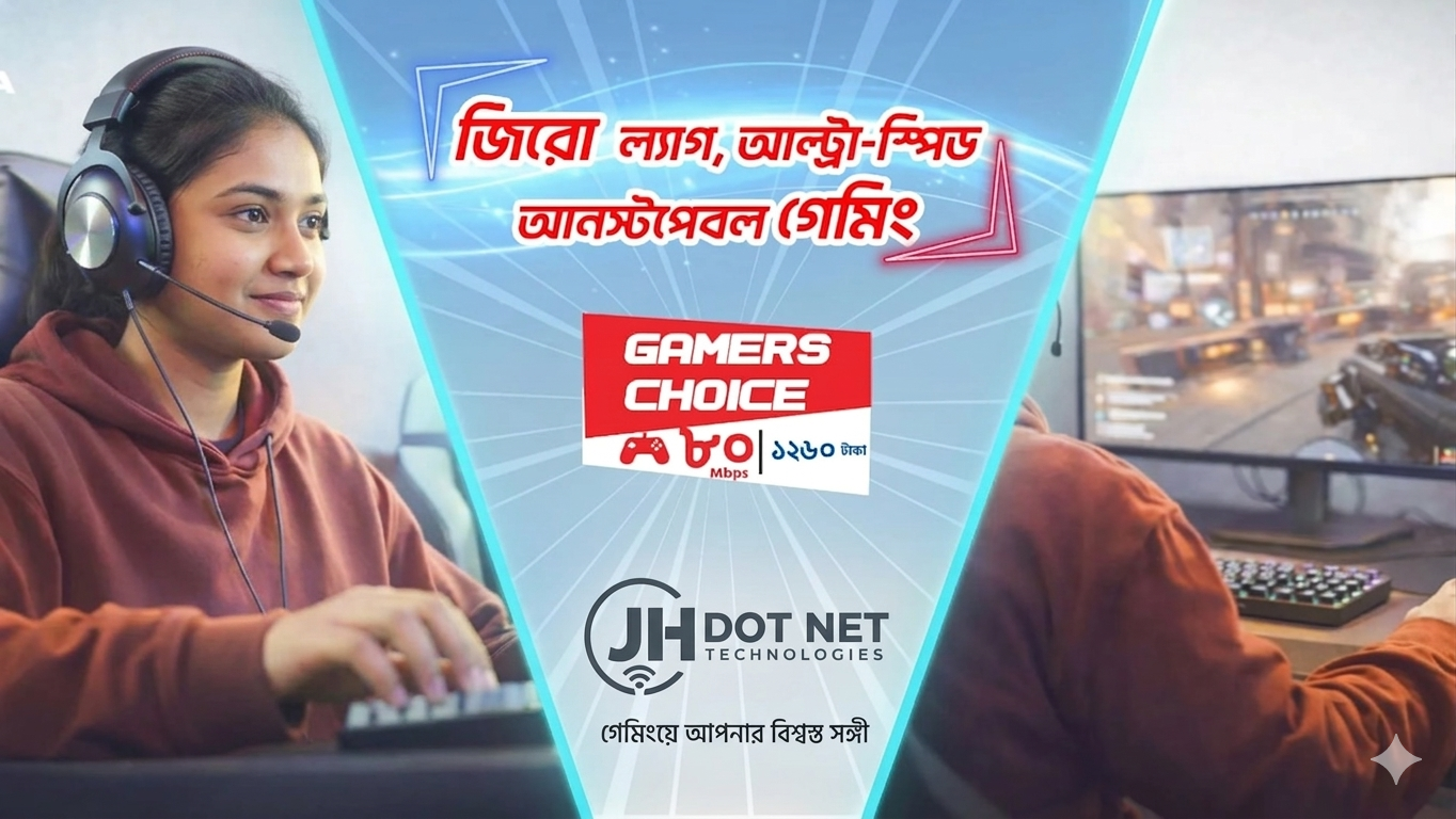 Gammers Choice - Unstoppable Performance